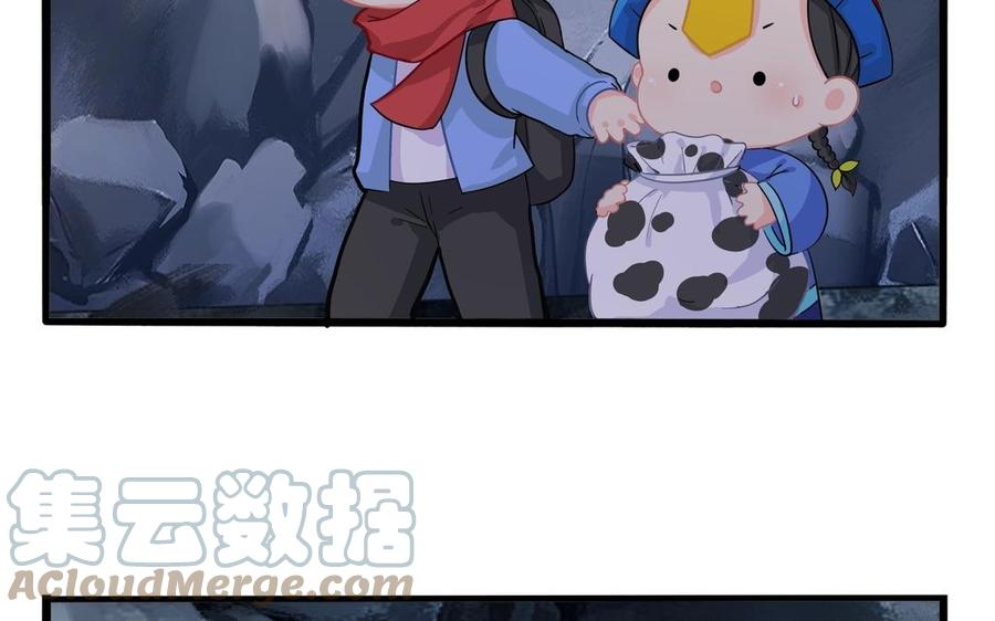 诶？捡到一个小僵尸 第二季韩漫全集-第二季 第四话 神秘道长登场无删减无遮挡章节图片 