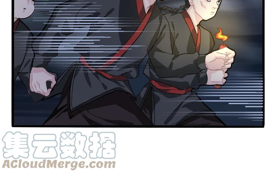 诶？捡到一个小僵尸 第二季韩漫全集-第二季 第四话 神秘道长登场无删减无遮挡章节图片 