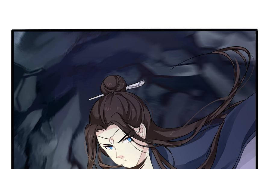 诶？捡到一个小僵尸 第二季韩漫全集-第二季 第四话 神秘道长登场无删减无遮挡章节图片 