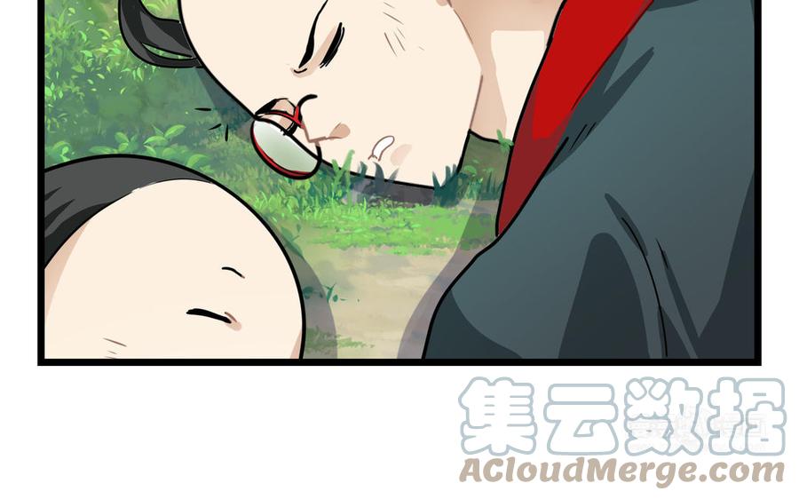 诶？捡到一个小僵尸 第二季韩漫全集-第二季 第五话 古墓里一定有特别的东西无删减无遮挡章节图片 