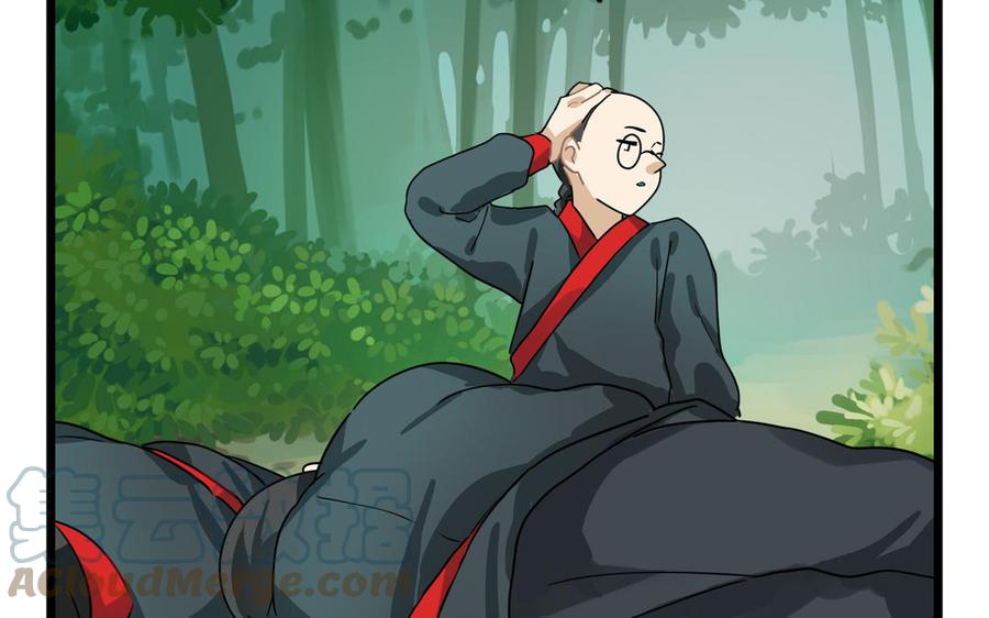 诶？捡到一个小僵尸 第二季韩漫全集-第二季 第五话 古墓里一定有特别的东西无删减无遮挡章节图片 