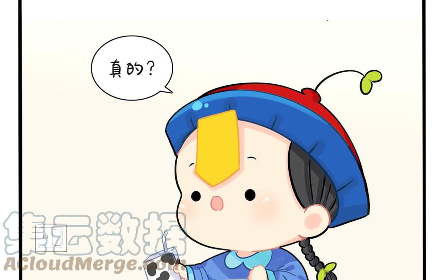 诶？捡到一个小僵尸 第二季韩漫全集-第二季 第五话 古墓里一定有特别的东西无删减无遮挡章节图片 