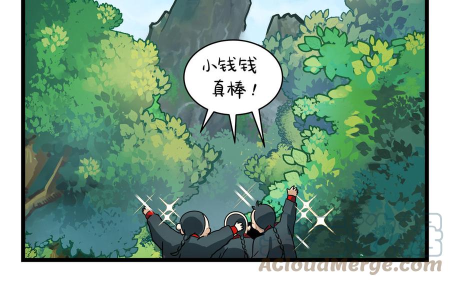 诶？捡到一个小僵尸 第二季韩漫全集-第二季 第五话 古墓里一定有特别的东西无删减无遮挡章节图片 