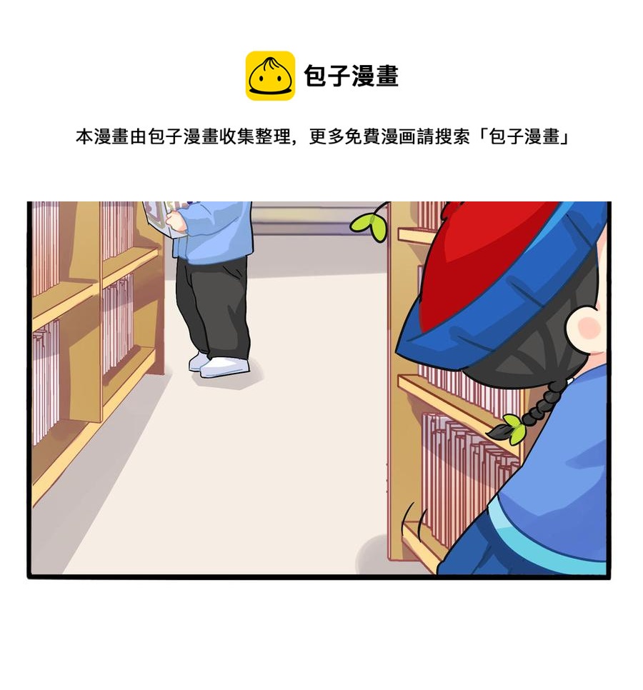 诶？捡到一个小僵尸 第二季韩漫全集-第二季 第五话 古墓里一定有特别的东西无删减无遮挡章节图片 
