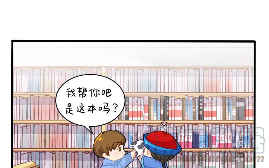 诶？捡到一个小僵尸 第二季韩漫全集-第二季 第五话 古墓里一定有特别的东西无删减无遮挡章节图片 