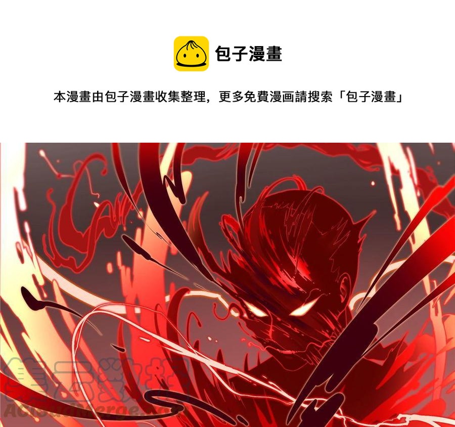 诶？捡到一个小僵尸 第二季韩漫全集-第二季 第六话 帽子里封印着谁的元魂？无删减无遮挡章节图片 