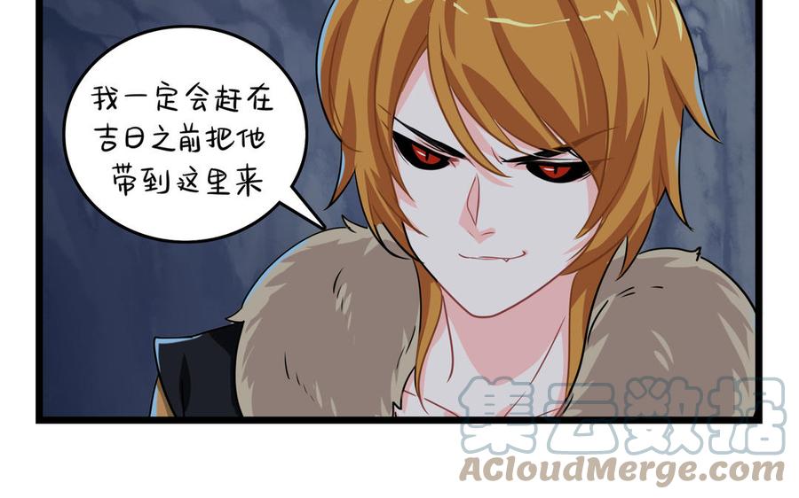 诶？捡到一个小僵尸 第二季韩漫全集-第二季 第六话 帽子里封印着谁的元魂？无删减无遮挡章节图片 