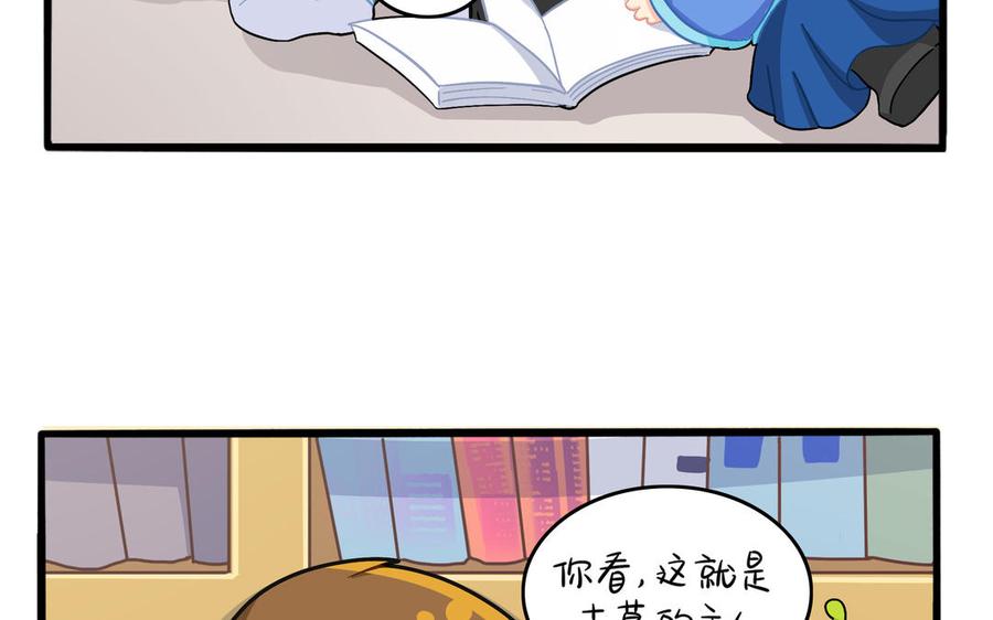 诶？捡到一个小僵尸 第二季韩漫全集-第二季 第六话 帽子里封印着谁的元魂？无删减无遮挡章节图片 