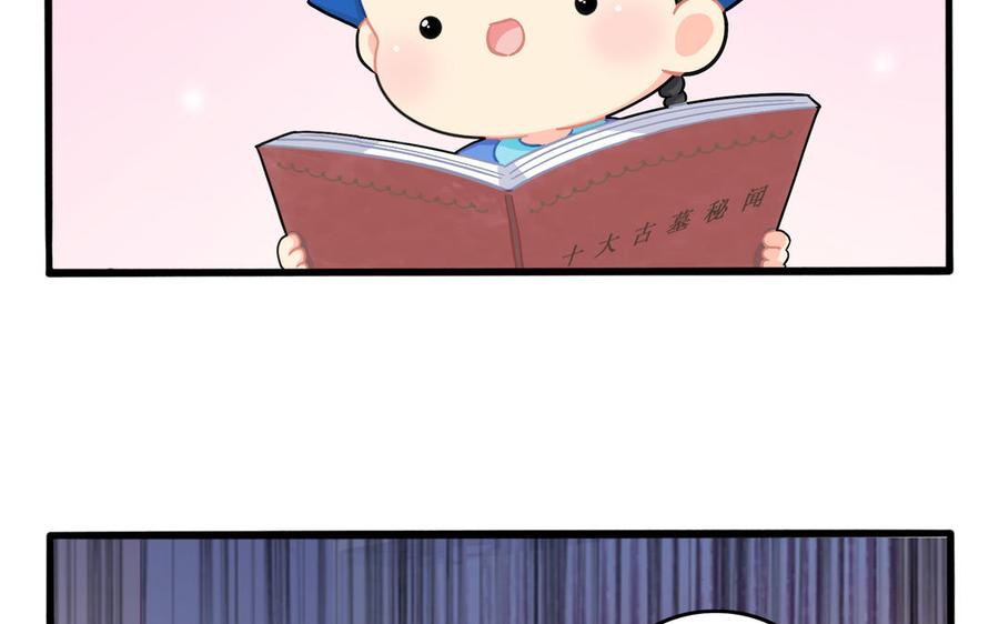 诶？捡到一个小僵尸 第二季韩漫全集-第二季 第六话 帽子里封印着谁的元魂？无删减无遮挡章节图片 