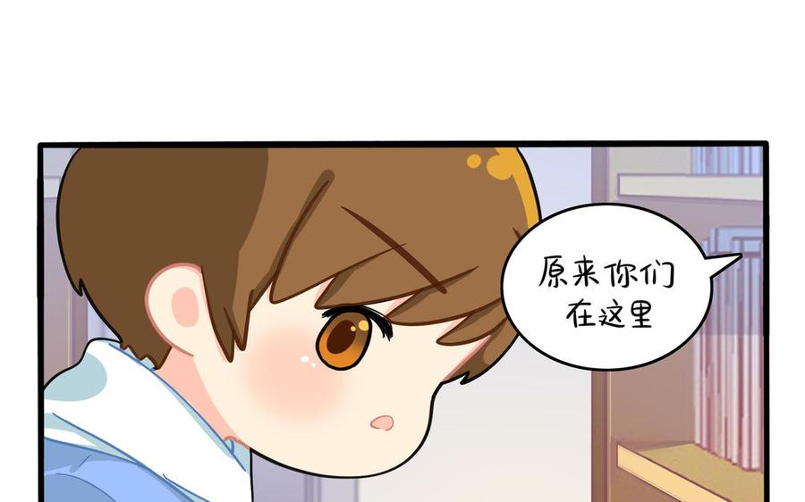 诶？捡到一个小僵尸 第二季韩漫全集-第二季 第六话 帽子里封印着谁的元魂？无删减无遮挡章节图片 