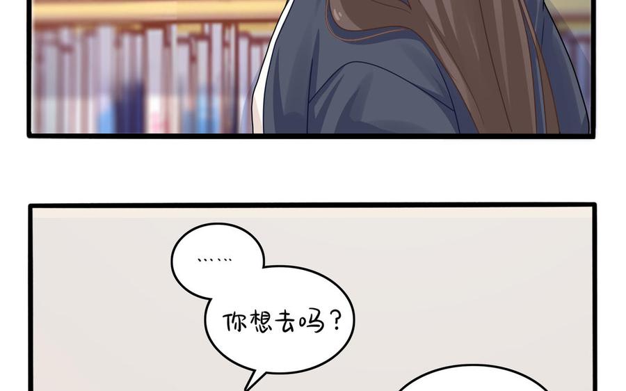 诶？捡到一个小僵尸 第二季韩漫全集-第二季 第六话 帽子里封印着谁的元魂？无删减无遮挡章节图片 