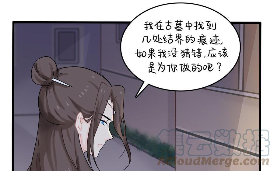 诶？捡到一个小僵尸 第二季韩漫全集-第二季 第六话 帽子里封印着谁的元魂？无删减无遮挡章节图片 