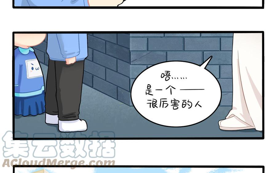 诶？捡到一个小僵尸 第二季韩漫全集-第二季 第六话 帽子里封印着谁的元魂？无删减无遮挡章节图片 