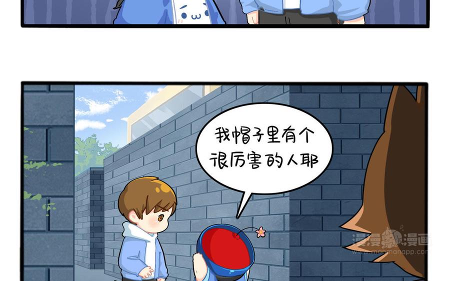 诶？捡到一个小僵尸 第二季韩漫全集-第二季 第六话 帽子里封印着谁的元魂？无删减无遮挡章节图片 