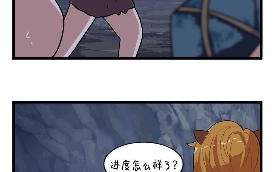 诶？捡到一个小僵尸 第二季韩漫全集-第二季 第六话 帽子里封印着谁的元魂？无删减无遮挡章节图片 