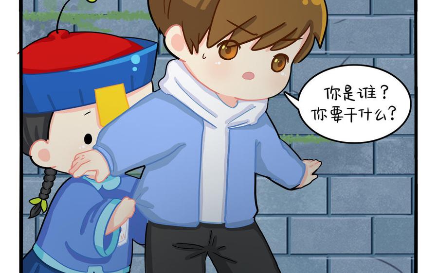 诶？捡到一个小僵尸 第二季韩漫全集-第二季 第七话 三方混战无删减无遮挡章节图片 