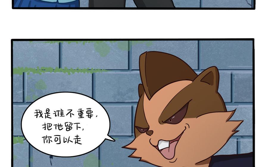 诶？捡到一个小僵尸 第二季韩漫全集-第二季 第七话 三方混战无删减无遮挡章节图片 
