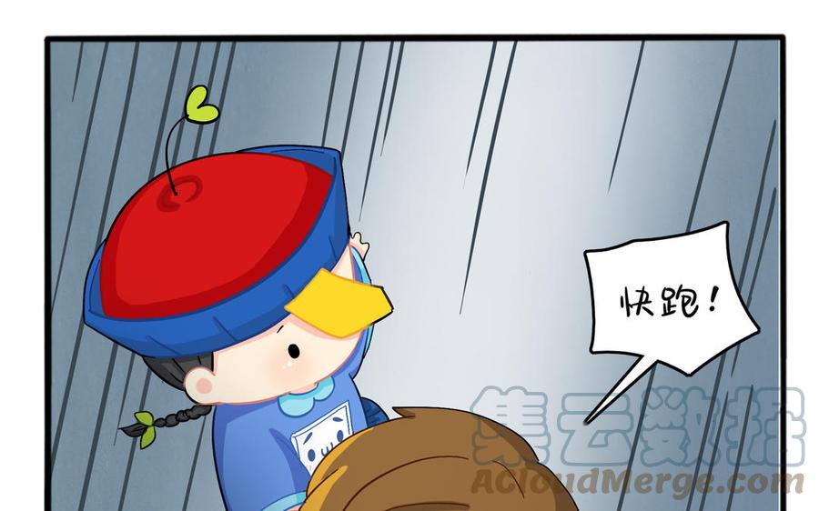 诶？捡到一个小僵尸 第二季韩漫全集-第二季 第七话 三方混战无删减无遮挡章节图片 