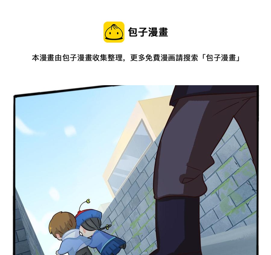 诶？捡到一个小僵尸 第二季韩漫全集-第二季 第七话 三方混战无删减无遮挡章节图片 