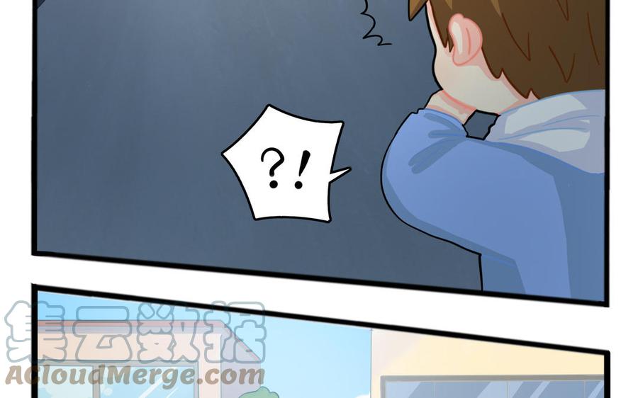 诶？捡到一个小僵尸 第二季韩漫全集-第二季 第七话 三方混战无删减无遮挡章节图片 
