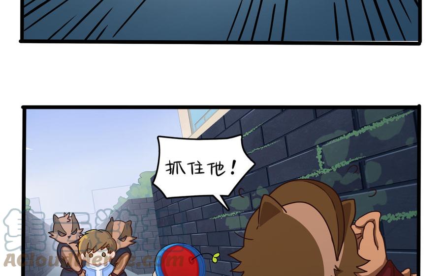 诶？捡到一个小僵尸 第二季韩漫全集-第二季 第七话 三方混战无删减无遮挡章节图片 