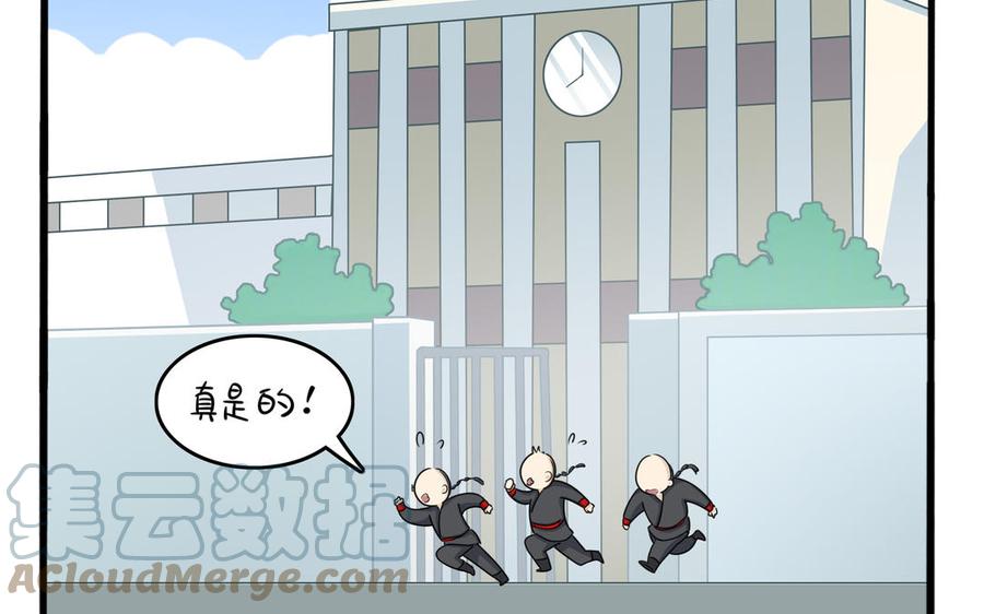 诶？捡到一个小僵尸 第二季韩漫全集-第二季 第七话 三方混战无删减无遮挡章节图片 