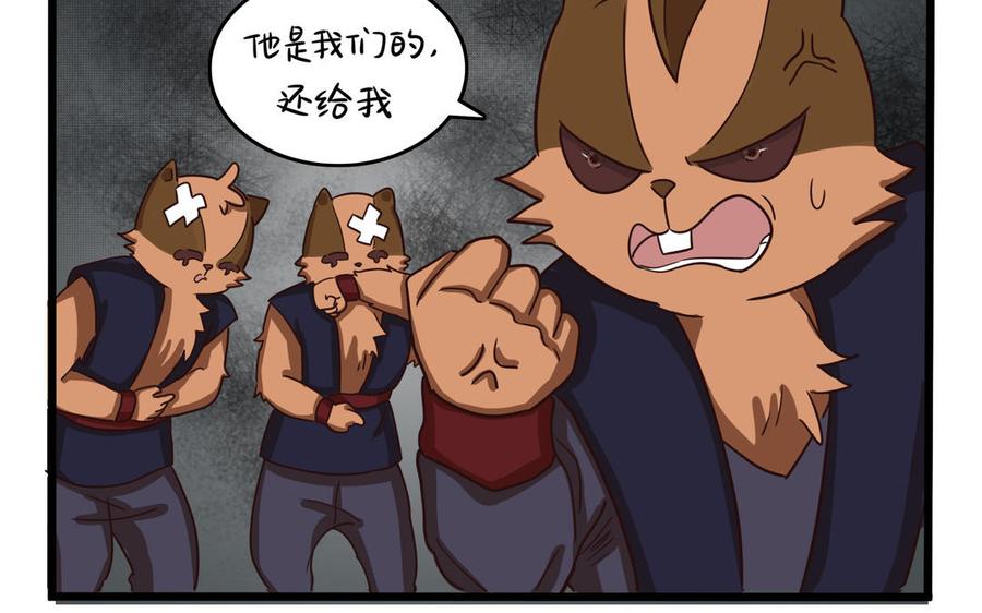 诶？捡到一个小僵尸 第二季韩漫全集-第二季 第七话 三方混战无删减无遮挡章节图片 