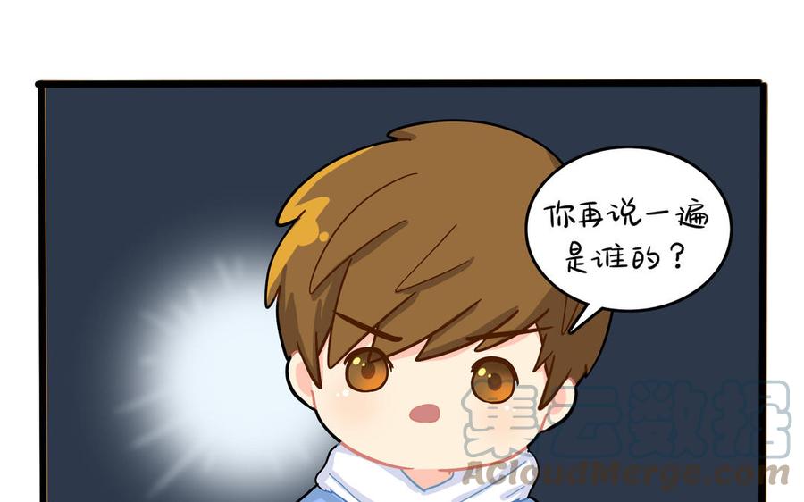 诶？捡到一个小僵尸 第二季韩漫全集-第二季 第七话 三方混战无删减无遮挡章节图片 