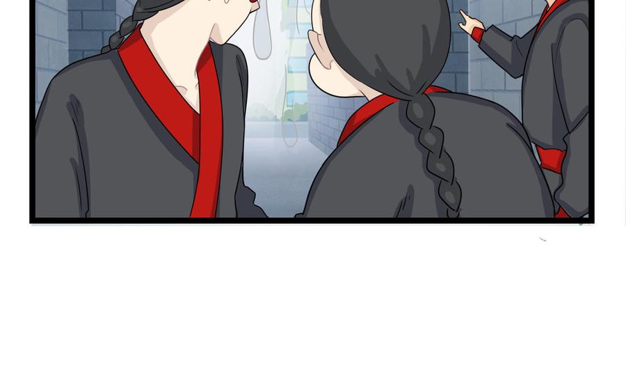 诶？捡到一个小僵尸 第二季韩漫全集-第二季 第七话 三方混战无删减无遮挡章节图片 