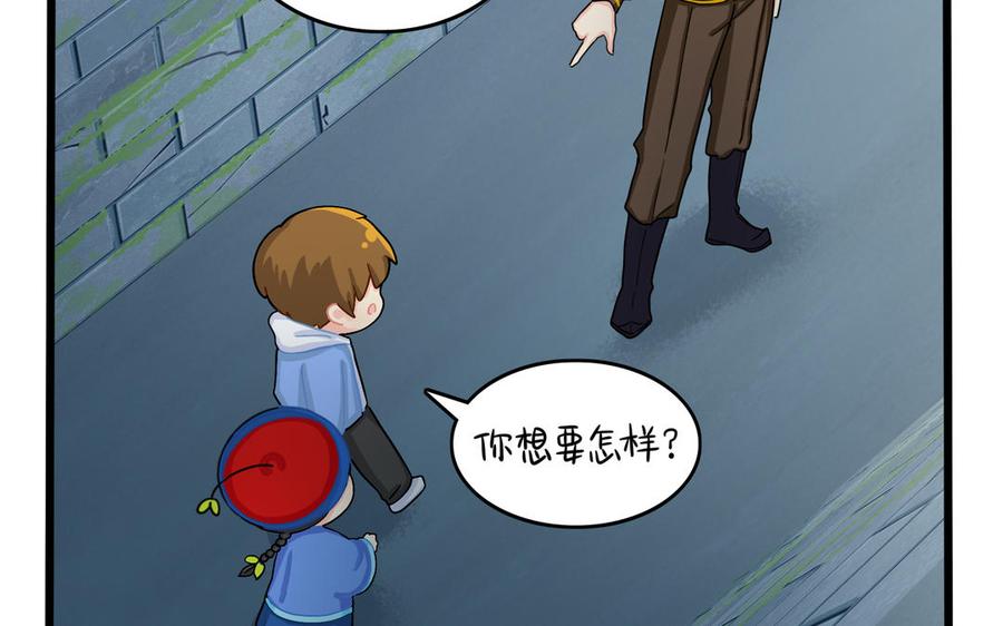 诶？捡到一个小僵尸 第二季韩漫全集-第二季 第七话 三方混战无删减无遮挡章节图片 