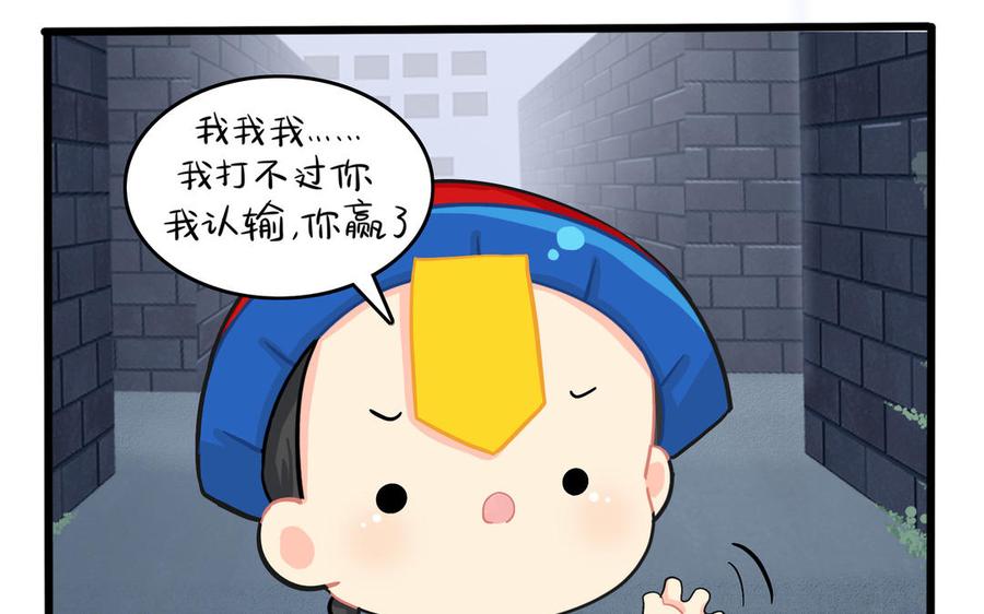 诶？捡到一个小僵尸 第二季韩漫全集-第二季 第七话 三方混战无删减无遮挡章节图片 