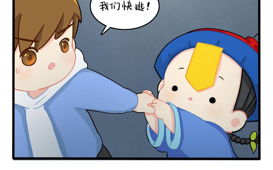 诶？捡到一个小僵尸 第二季韩漫全集-第二季 第七话 三方混战无删减无遮挡章节图片 