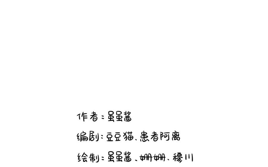 诶？捡到一个小僵尸 第二季韩漫全集-第二季 第七话 三方混战无删减无遮挡章节图片 