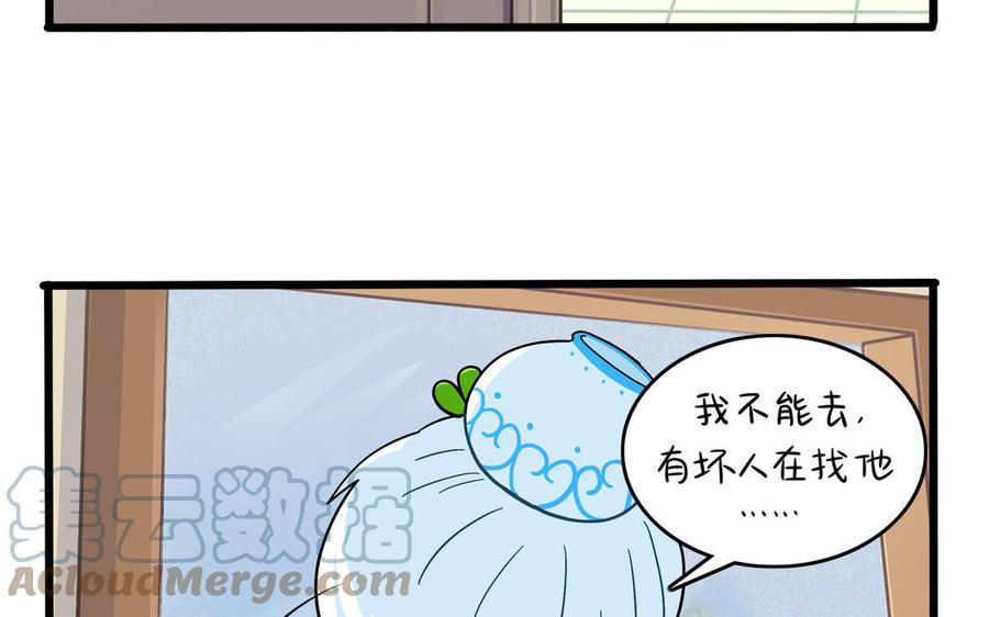 诶？捡到一个小僵尸 第二季韩漫全集-第二季 第八话 事情越来越复杂了无删减无遮挡章节图片 