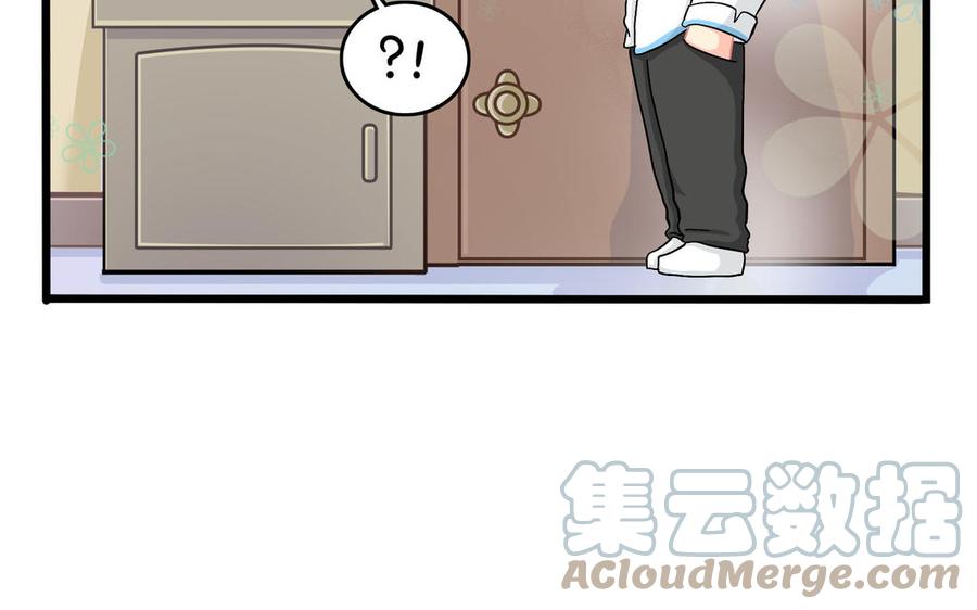 诶？捡到一个小僵尸 第二季韩漫全集-第二季 第八话 事情越来越复杂了无删减无遮挡章节图片 