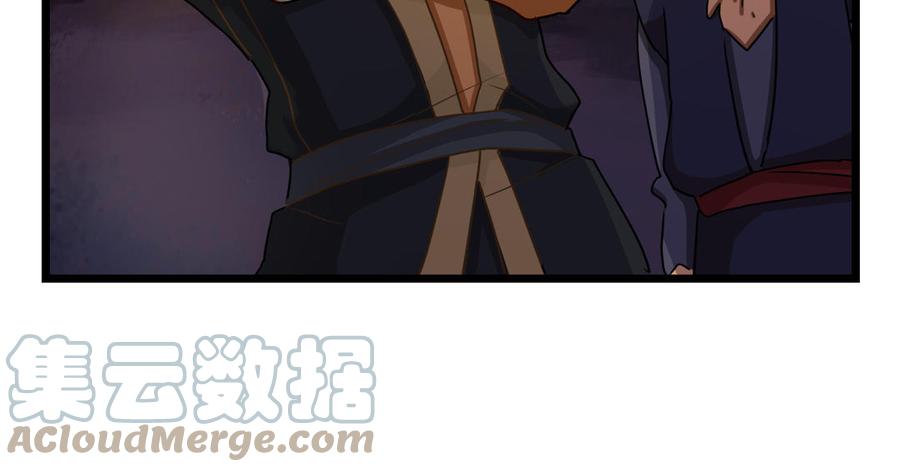 诶？捡到一个小僵尸 第二季韩漫全集-第二季 第八话 事情越来越复杂了无删减无遮挡章节图片 
