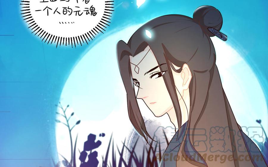 诶？捡到一个小僵尸 第二季韩漫全集-第二季 第八话 事情越来越复杂了无删减无遮挡章节图片 