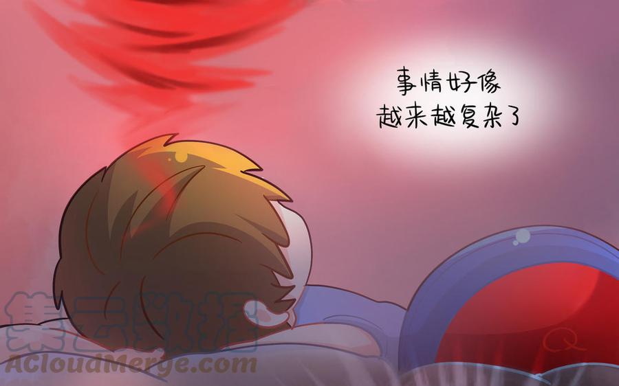 诶？捡到一个小僵尸 第二季韩漫全集-第二季 第八话 事情越来越复杂了无删减无遮挡章节图片 