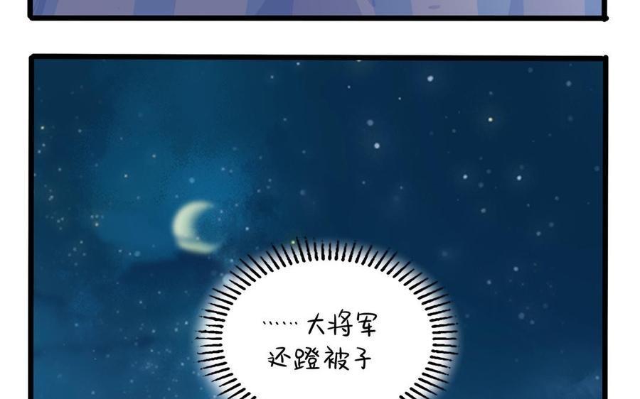 诶？捡到一个小僵尸 第二季韩漫全集-第二季 第八话 事情越来越复杂了无删减无遮挡章节图片 