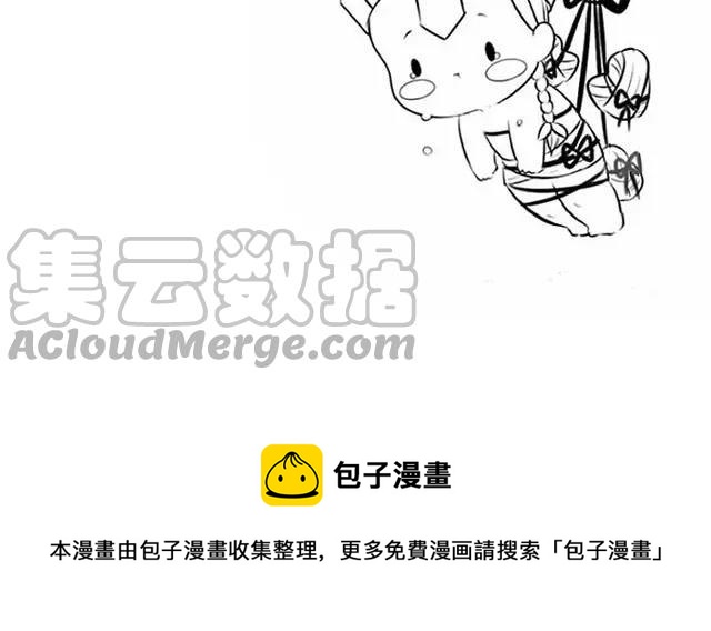 诶？捡到一个小僵尸 第二季韩漫全集-番外 迟来的粽子节快乐无删减无遮挡章节图片 