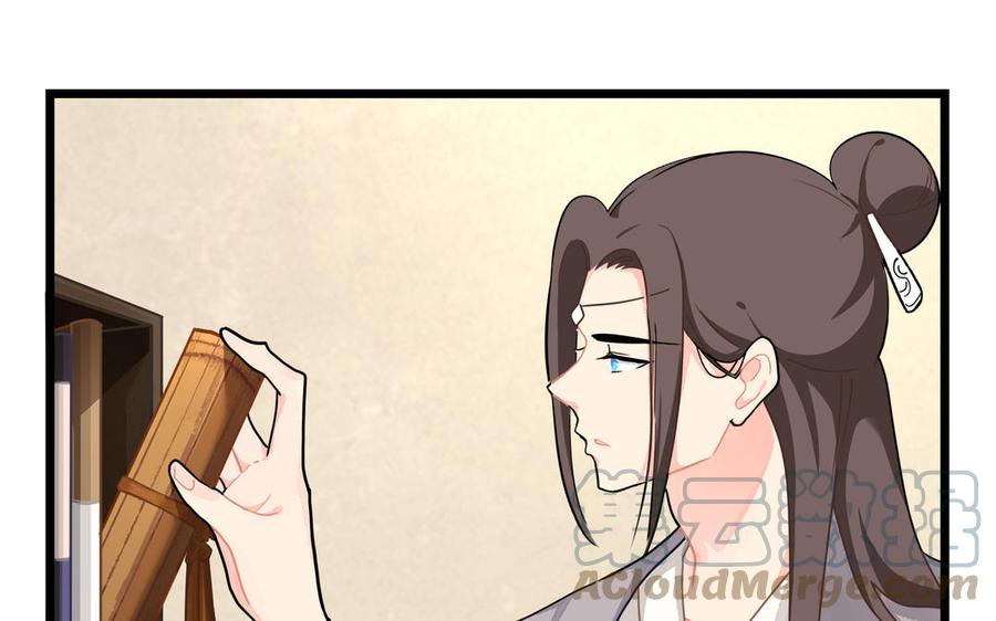诶？捡到一个小僵尸 第二季韩漫全集-第二季 第九话 深夜的客人无删减无遮挡章节图片 