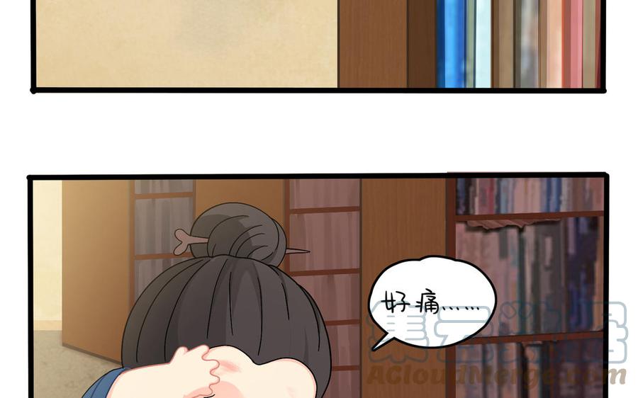 诶？捡到一个小僵尸 第二季韩漫全集-第二季 第九话 深夜的客人无删减无遮挡章节图片 