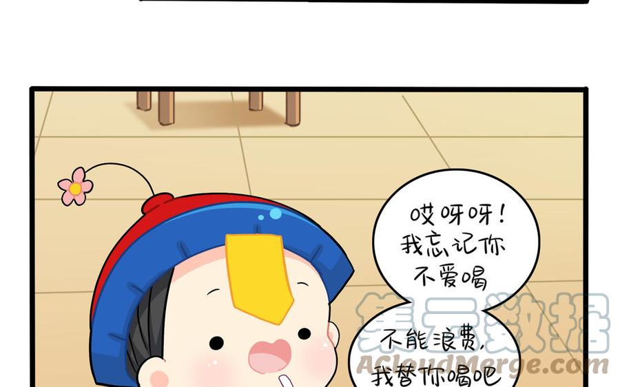 诶？捡到一个小僵尸 第二季韩漫全集-第二季 第九话 深夜的客人无删减无遮挡章节图片 