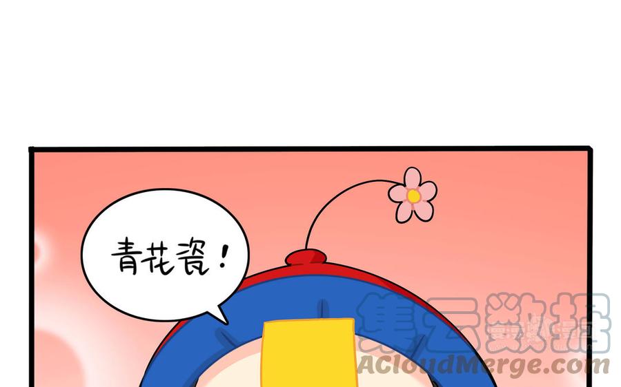 诶？捡到一个小僵尸 第二季韩漫全集-第二季 第九话 深夜的客人无删减无遮挡章节图片 