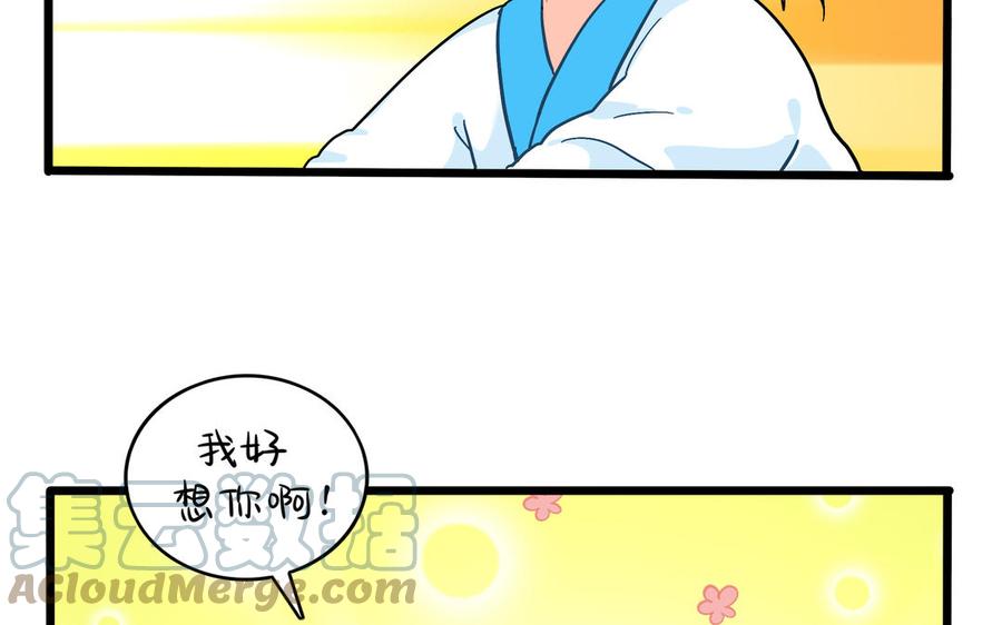 诶？捡到一个小僵尸 第二季韩漫全集-第二季 第九话 深夜的客人无删减无遮挡章节图片 