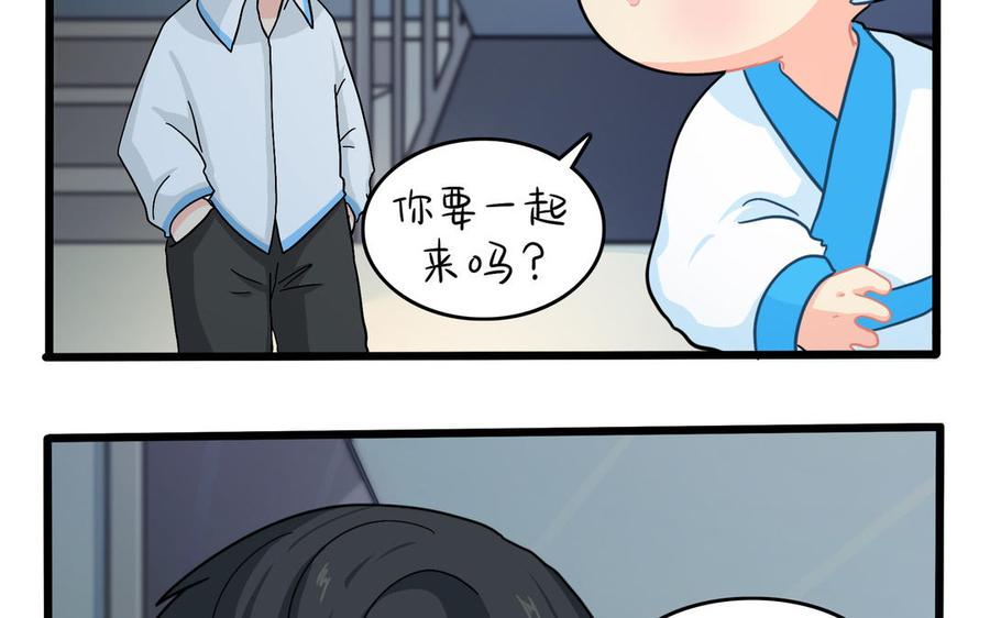 诶？捡到一个小僵尸 第二季韩漫全集-第二季 第十话 久别重逢无删减无遮挡章节图片 
