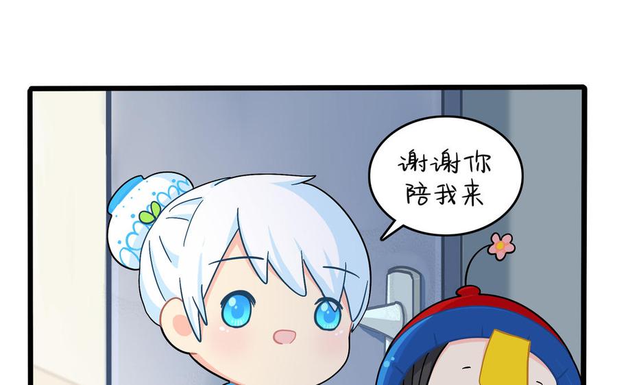 诶？捡到一个小僵尸 第二季韩漫全集-第二季 第十话 久别重逢无删减无遮挡章节图片 