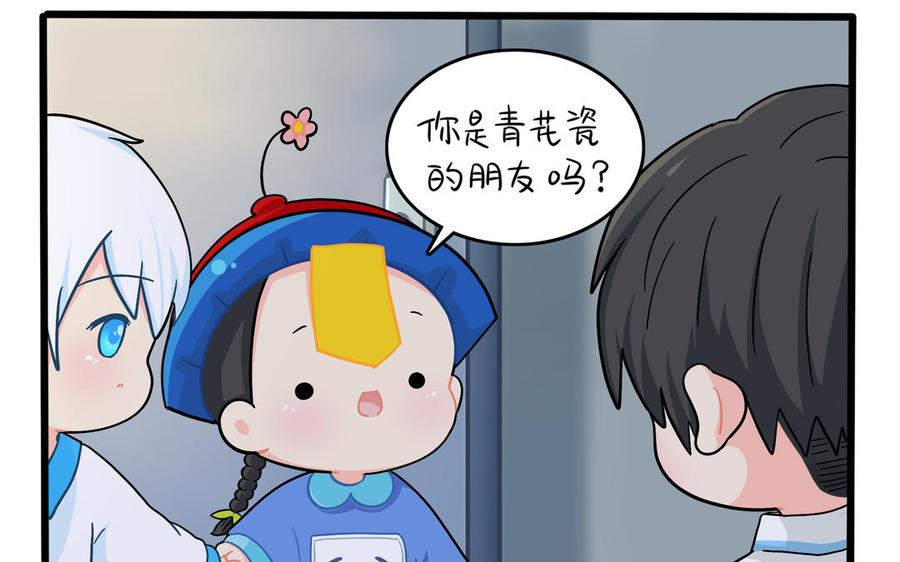 诶？捡到一个小僵尸 第二季韩漫全集-第二季 第十话 久别重逢无删减无遮挡章节图片 