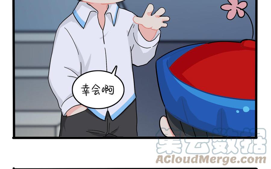 诶？捡到一个小僵尸 第二季韩漫全集-第二季 第十话 久别重逢无删减无遮挡章节图片 