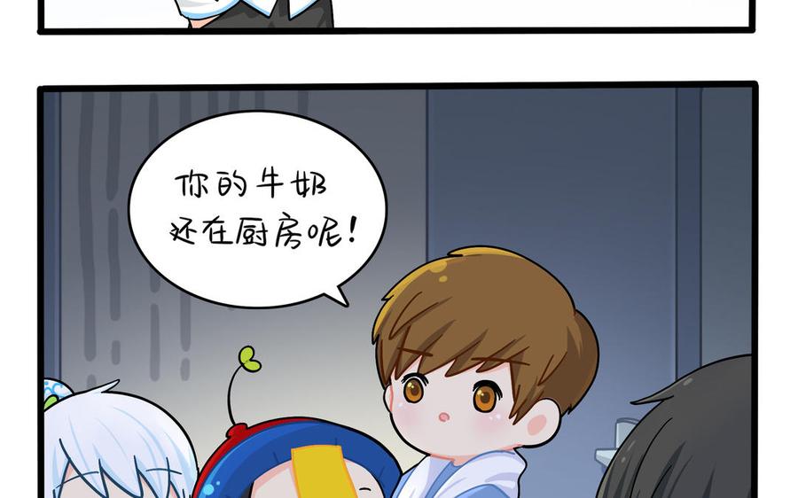 诶？捡到一个小僵尸 第二季韩漫全集-第二季 第十话 久别重逢无删减无遮挡章节图片 